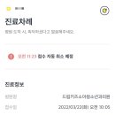 드림키즈소아청소년과의원 이미지
