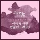 싸리하우스 이미지