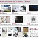 노블레스PC 이미지