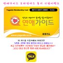 와와모텔 이미지