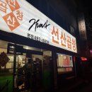 월평새뜸로 이미지