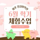 정상JLS빌딩 이미지