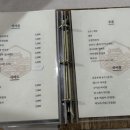 임실식육점 네이버블로그