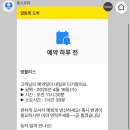 멍블리스 이미지