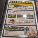 건건천복개주차장 | 염소탕 프랜차이즈 브랜드 천복집 흑염소 광주점 후기