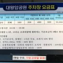 대왕암공원3(주차장) 이미지