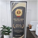법률사무소열 이미지