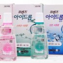 하이프렌즈 이미지