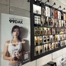 바디플래너 | 잠실새내PT 바디플래너에서 인생 마지막 다이어트 성공!