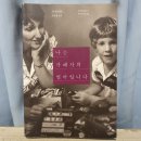 인볼드