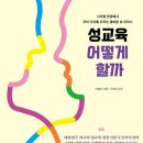푸른교육 이미지