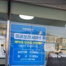 크린토피아코인워시365철원와수리점 | 식사 후 세탁하면 생기는 일