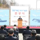 강화기독교