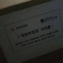 청해문구