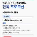 (주)우리메디 이미지