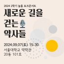 늘픔 이미지