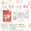 사랑작은도서관 이미지