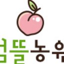 섬뜰농원 이미지