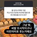 백두산호프 - 556838 | 어질어질 내국인노동자