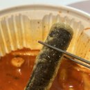삼송떡볶이 이미지