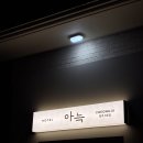 충청무인항공 | 청주 애견동반 숙소 직접 가본 내돈내산 후기부터 예약 팁까지