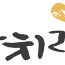 도날드비전코칭연구소