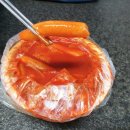 하레하레떡볶이 이미지