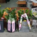 호성상회