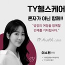 티와이마케팅 - 부천시 원미구 조마루로385번길 122 | 태양라이프는 어떤 회사인가요?