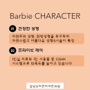 강남우아한바비한의원 이미지