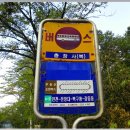 충장사매점