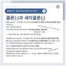 굿쌤영어학원 이미지