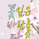 아로향