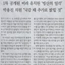 나라유치원 이미지