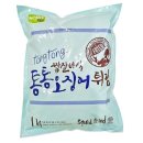 세진냉장 이미지