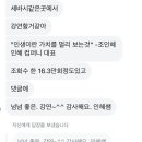 아워홈스마일게이트 이미지