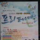 산야초 효소원