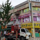 태권도거성체육관 네이버블로그