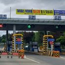 천변도시고속화도로 이미지