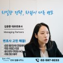 변호사김윤환법률사무소