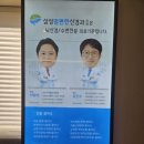 삼성맑은신경과의원 | [서귀포 신경과 명의] 심한 편두통인 군발성두통 진료_삼성맘편한신경과의원 후기