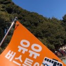 투어핏 이미지