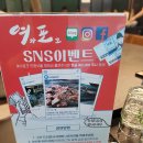 여가포크 이미지