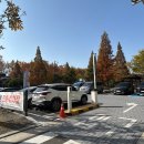 남동열린공원 이미지