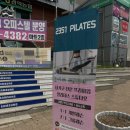 구로-구로-구로-2351 | # 구로디지털단지필라테스 - &#34; 2351 필라테스 &amp; gym &#34; 그룹 필라테스 후기 ! (ft, 구디헬스장 추천)