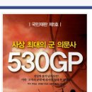 낙성주유소 이미지