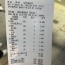 [부산 사직동 맛집] 일미불갈비 2호점