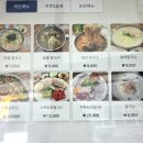 해들칼국수 이미지