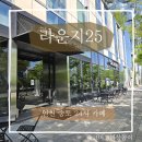 센트럴파크1 E동 | 인천송도24시카페 조용한 스터디 분위기 라운지25 디저트 천국