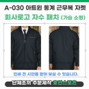 호연엔지니어링